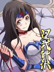 夜航电台综艺海报