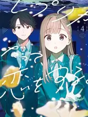 声浪计划综艺海报
