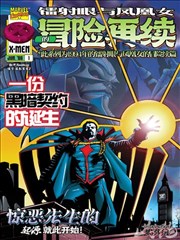 纸上剑客动画海报